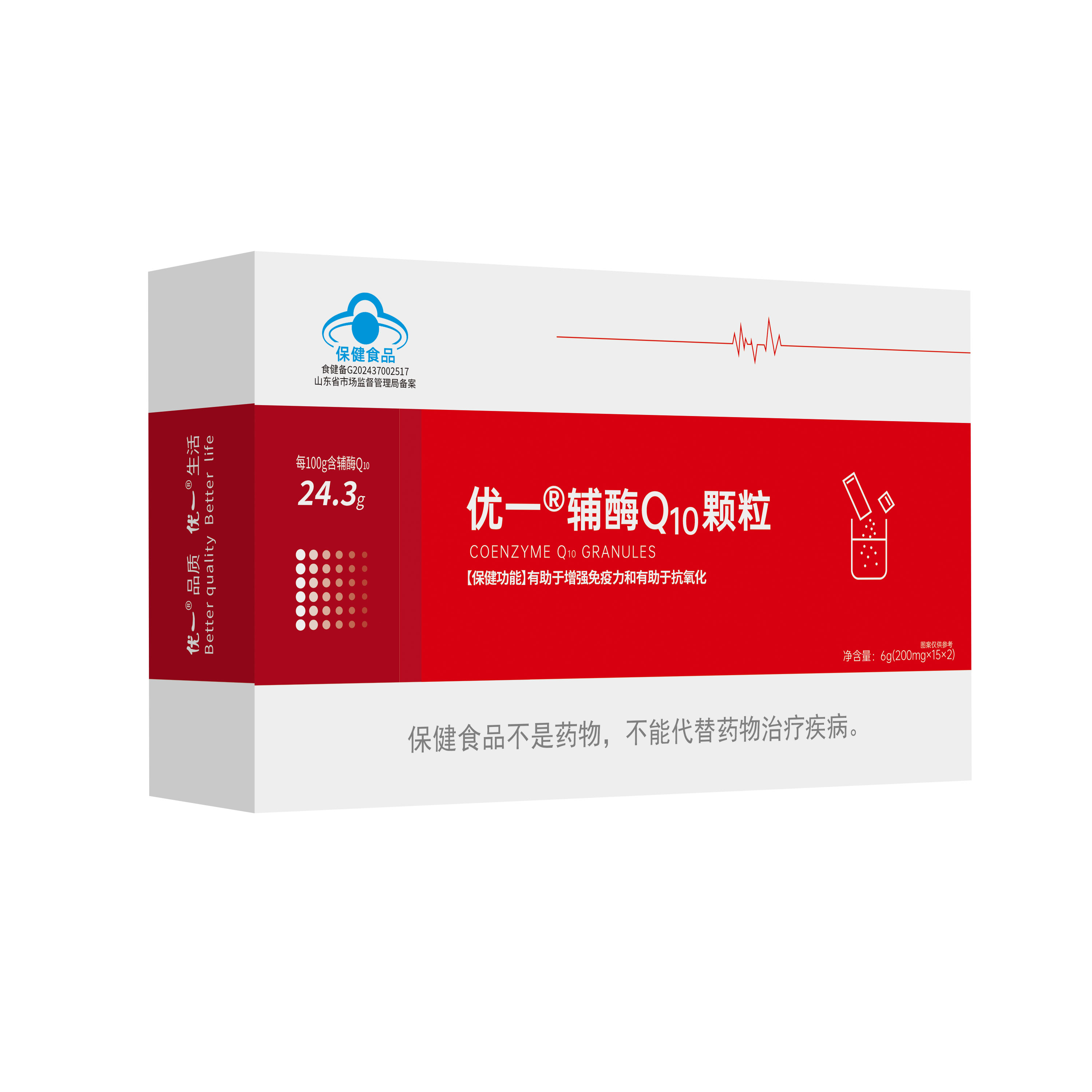 優(yōu)一®輔酶Q10顆粒（水溶性）