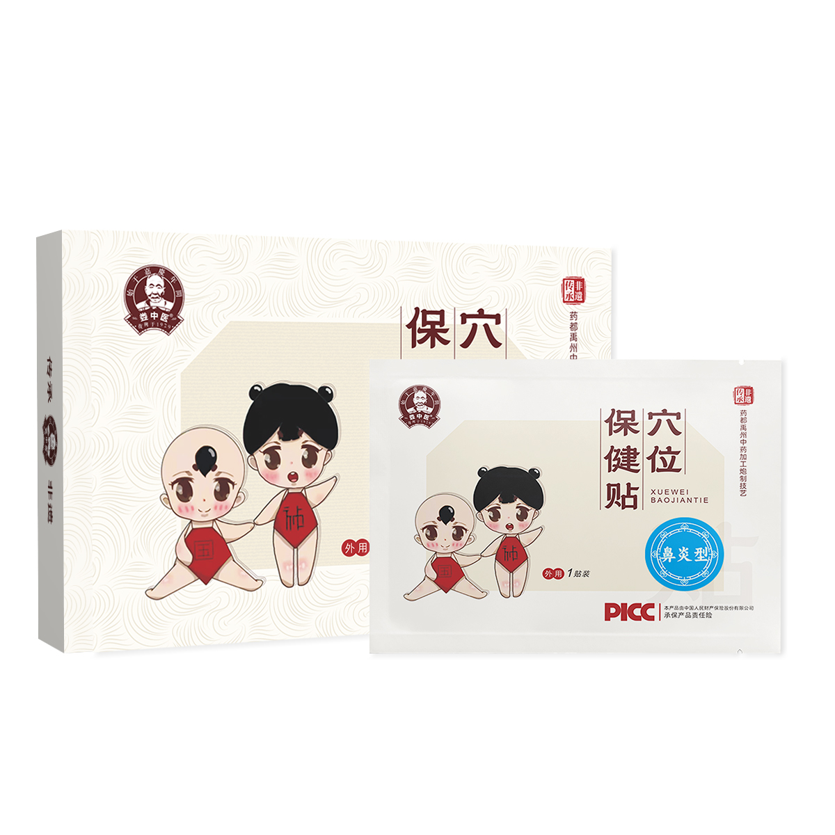 婁中醫(yī)穴位保健貼-鼻炎型