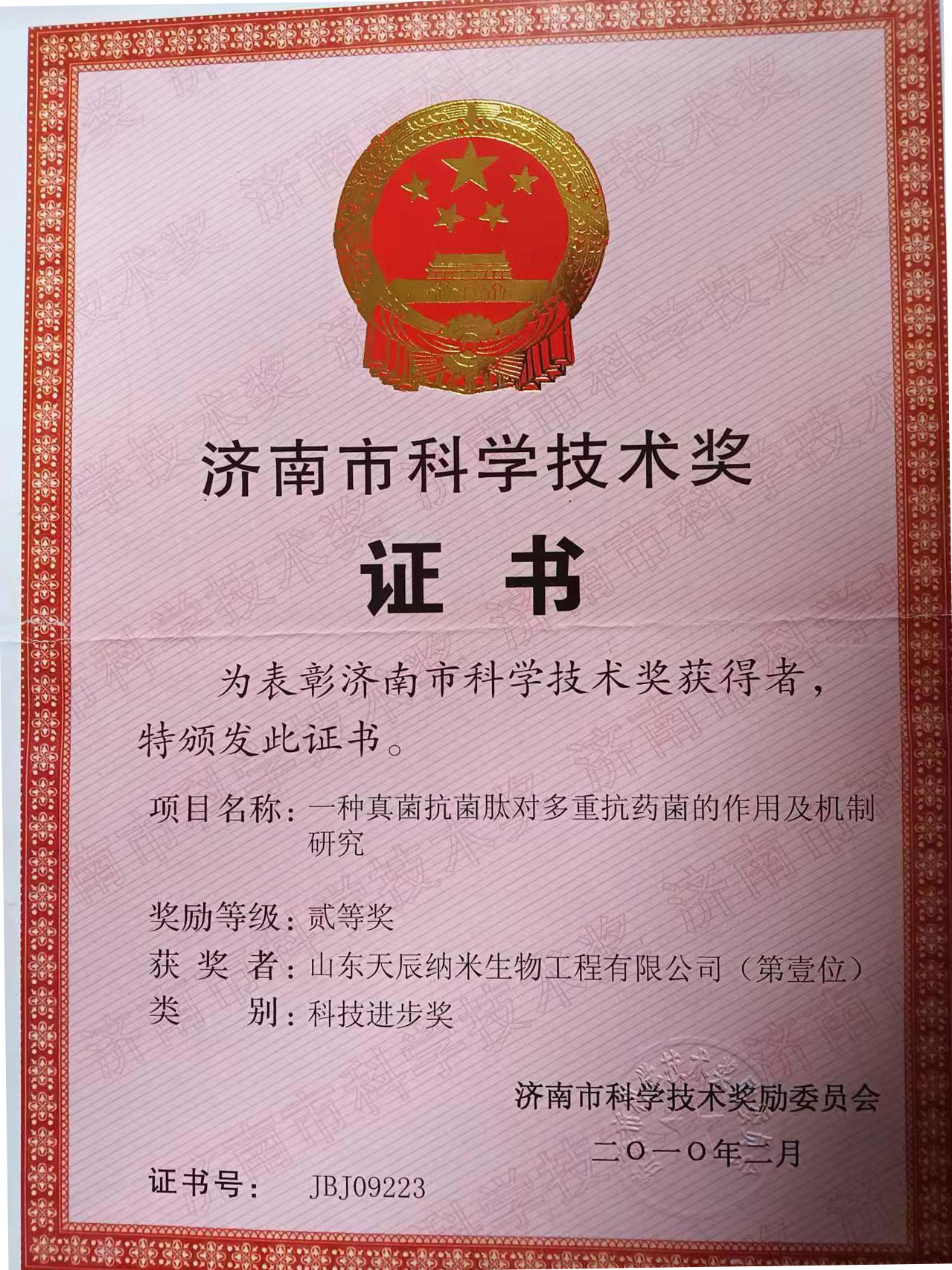 委托加工，貼牌生產(chǎn)