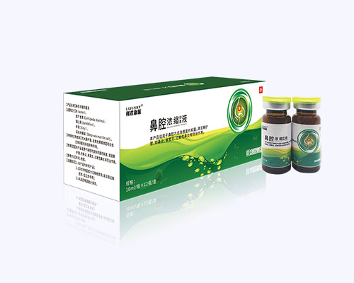 鼻腔濃縮抑菌液