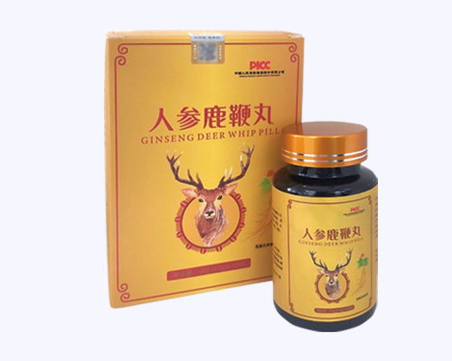 人參鹿鞭丸