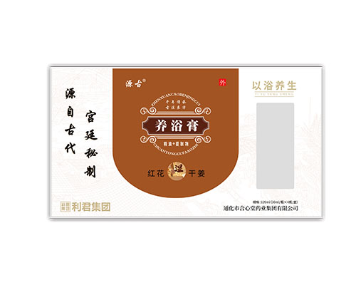 養(yǎng)浴膏·祛濕型