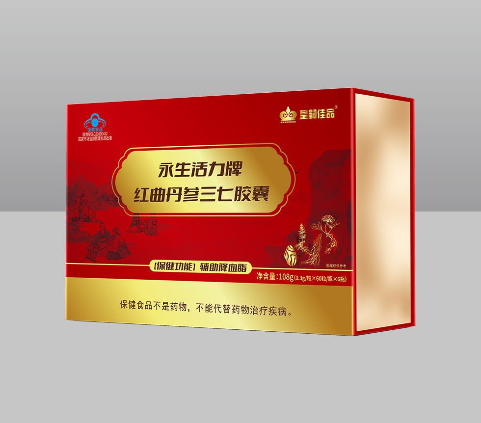 永生活力牌紅曲丹參三七膠囊