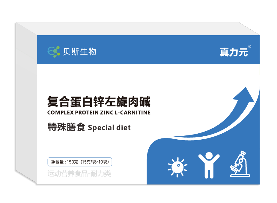 真力元 復(fù)合蛋白鋅左旋肉堿