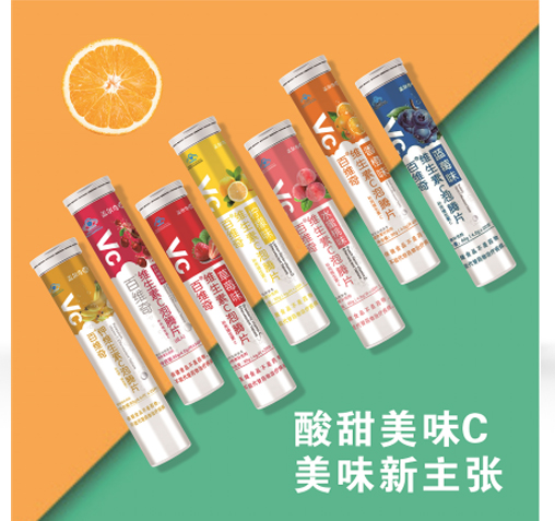 維C泡騰片系列