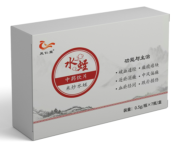 米炒水蛭 中藥飲片