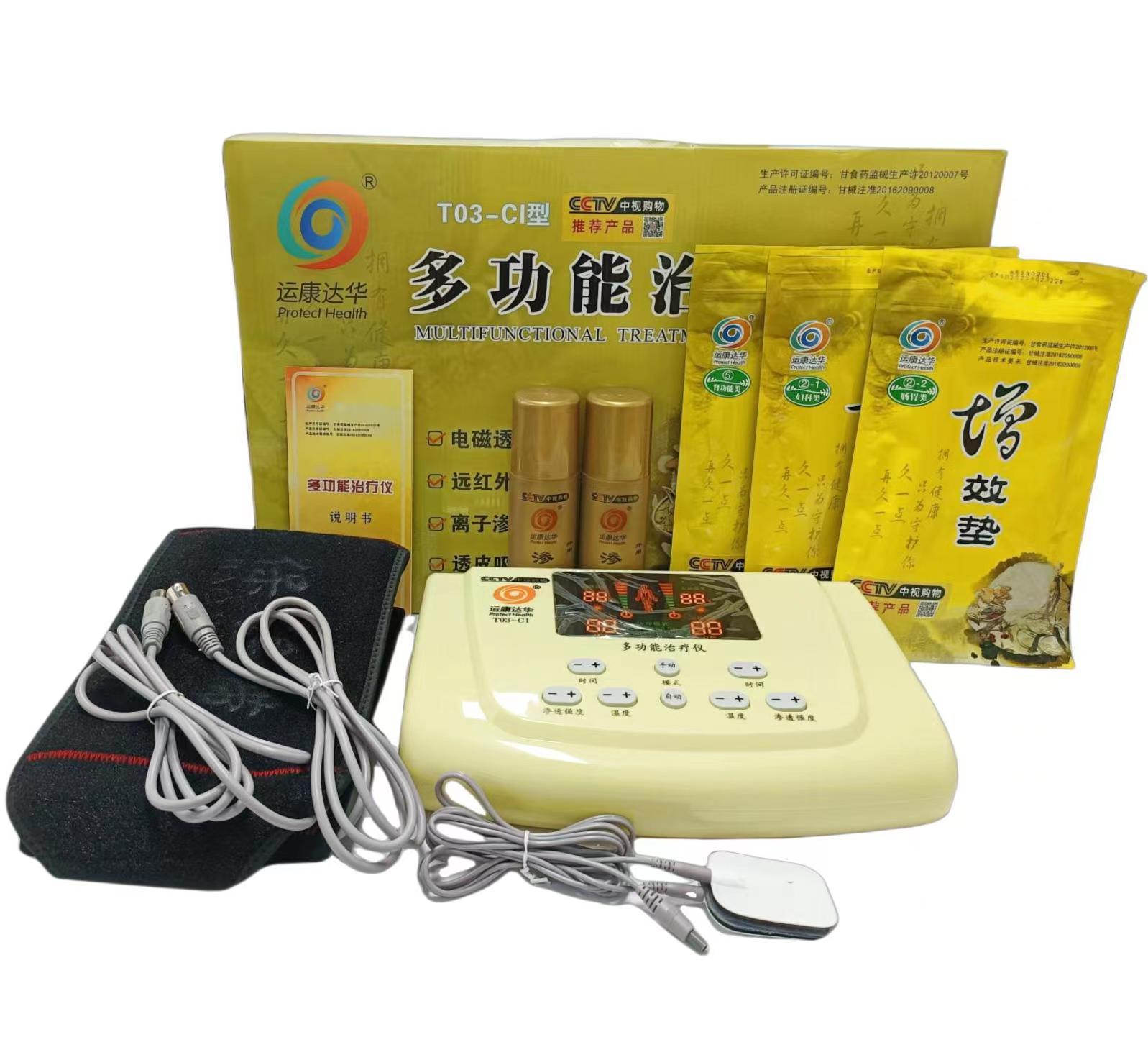 天水市中醫(yī)藥研究所➕康達中醫(yī)透藥 康達中藥提速針灸治療儀