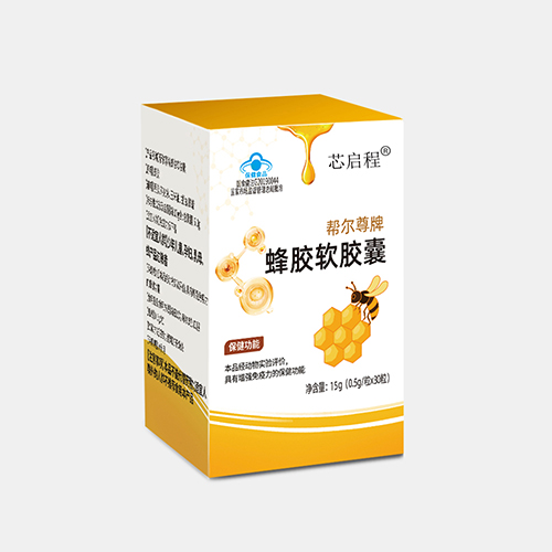 蜂膠軟膠囊盒裝，