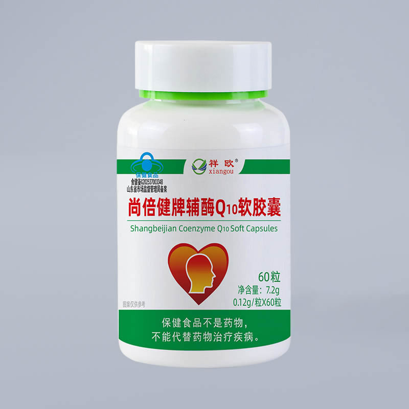 祥歐-尚倍健牌輔酶Q10軟膠囊