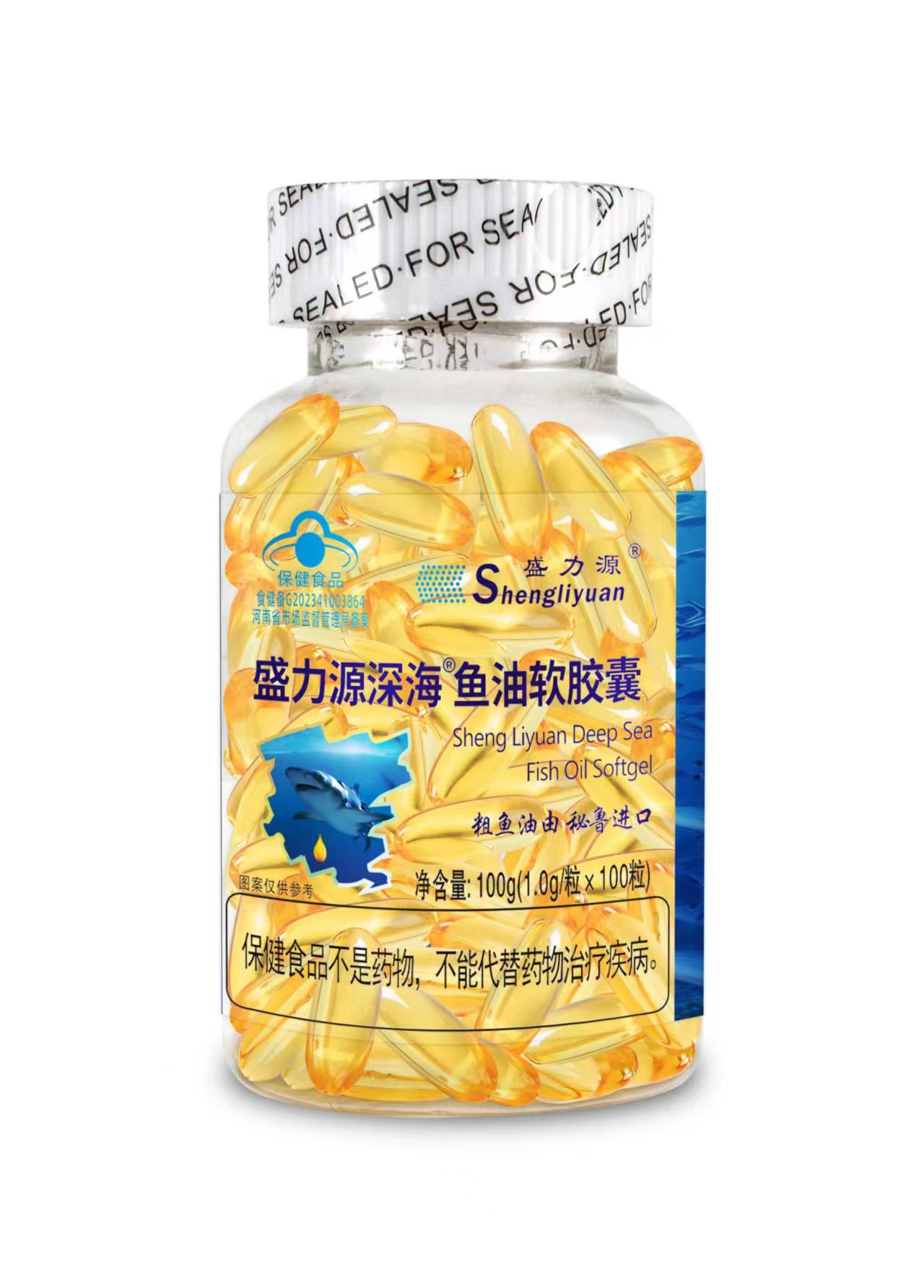 盛力源深海魚油軟膠囊 100粒(透明標(biāo)）