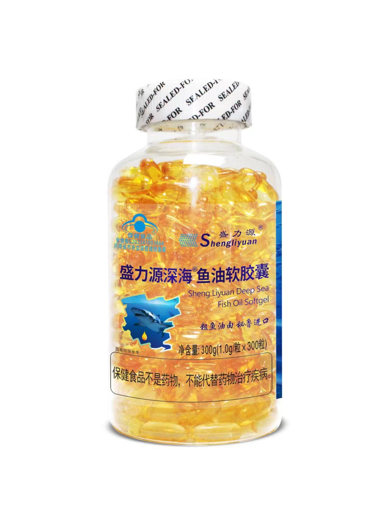 盛力源深海魚油軟膠囊 300粒 （透明標）