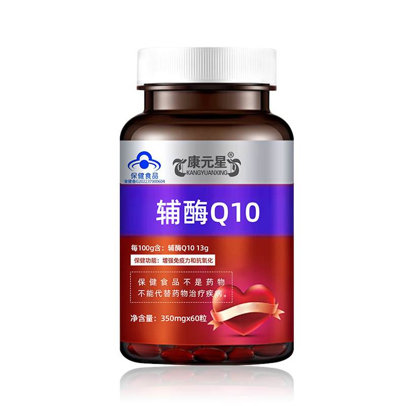 輔酶Q10
