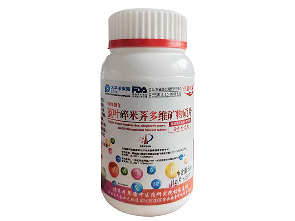 堇葉碎米薺多維礦物質(zhì)片