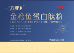 金槍魚蛋白肽粉