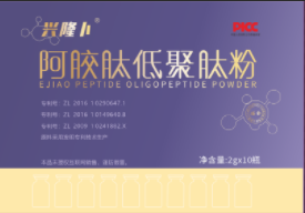 阿膠肽低聚肽粉