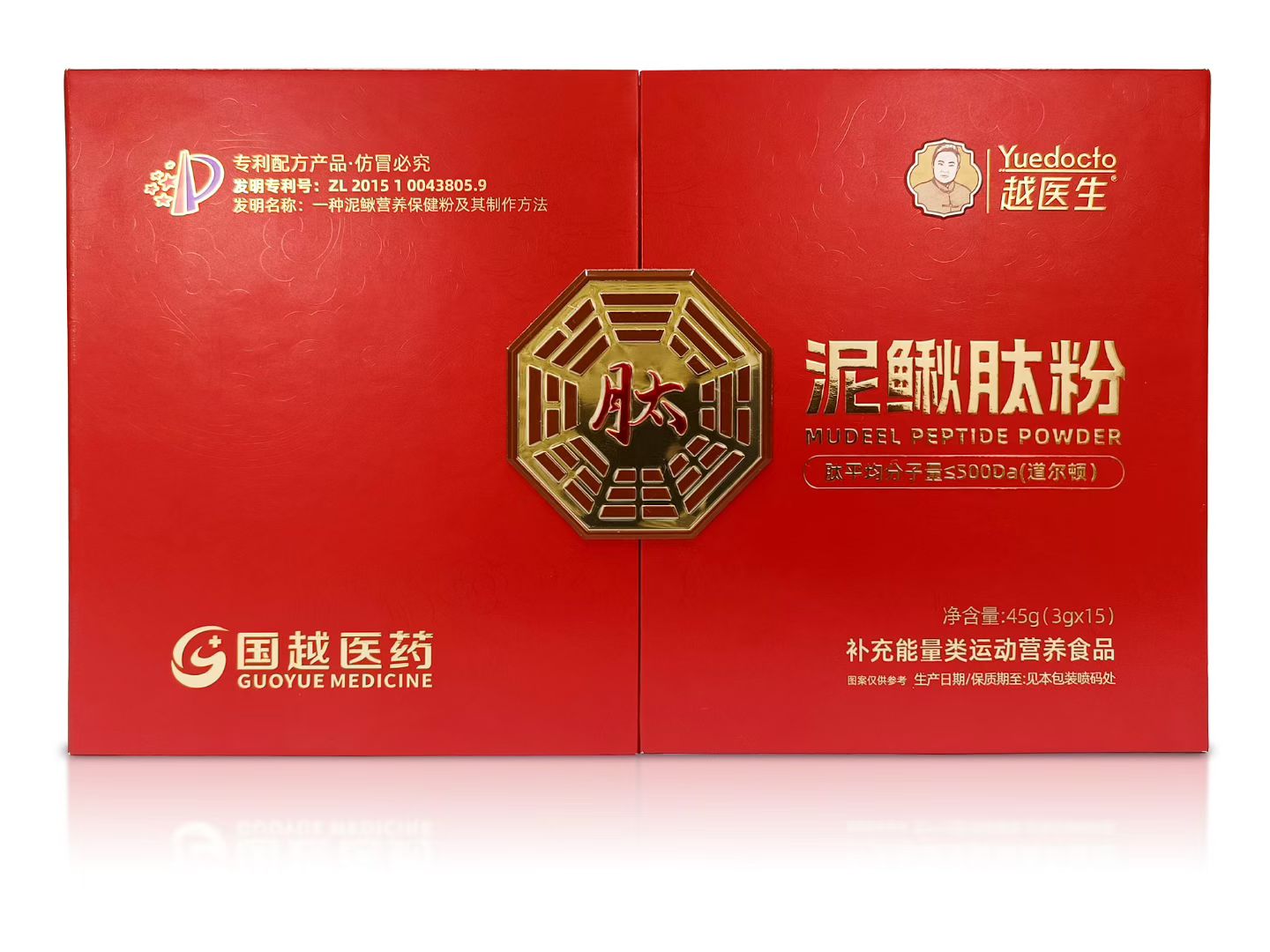 泥鰍肽粉-補血養(yǎng)腎高背書專利產品可大包可貼牌定制