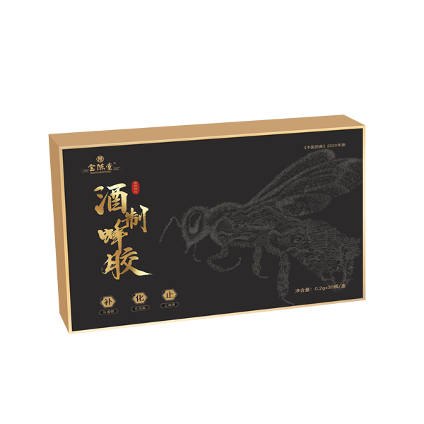 酒制蜂膠 中藥飲片