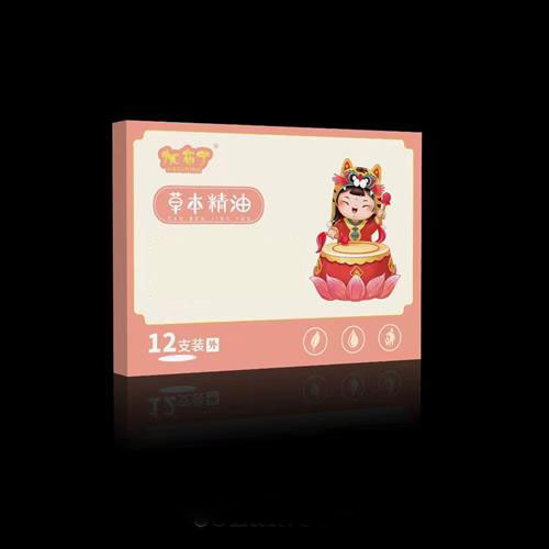 草本精油
