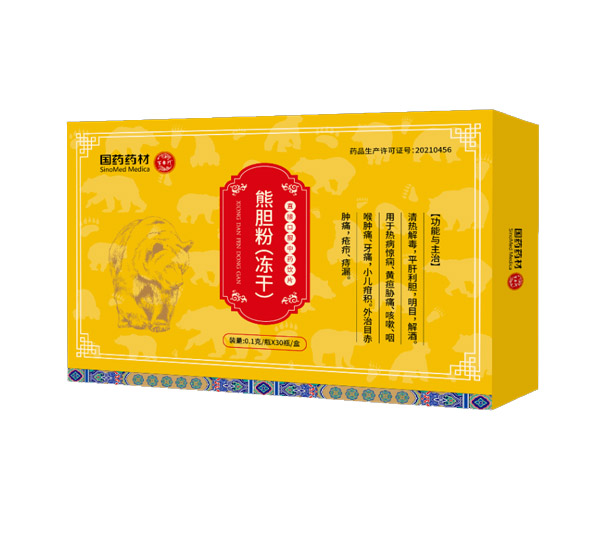 熊膽粉（凍干）