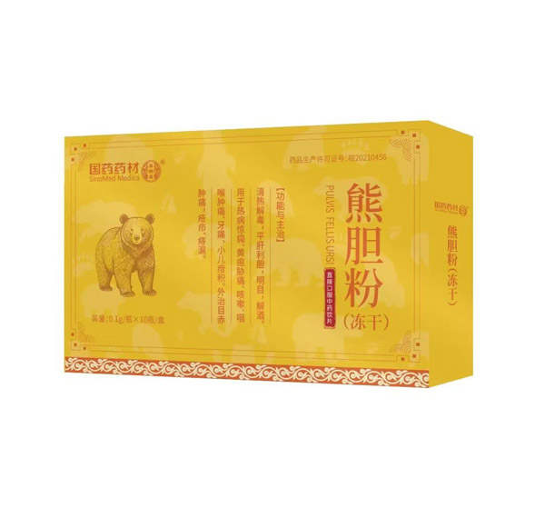 熊膽粉（凍干） 黃盒