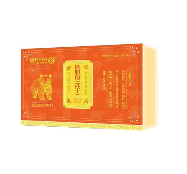 熊膽粉（凍干）橙色