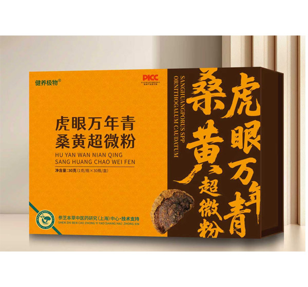 虎眼萬年青桑黃超微粉