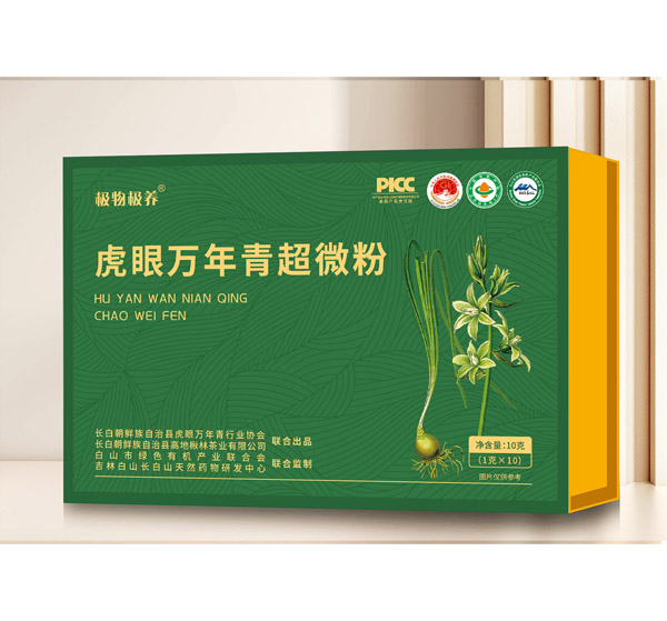 虎眼萬年青超微粉