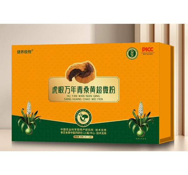 虎眼萬年青桑黃超微粉.