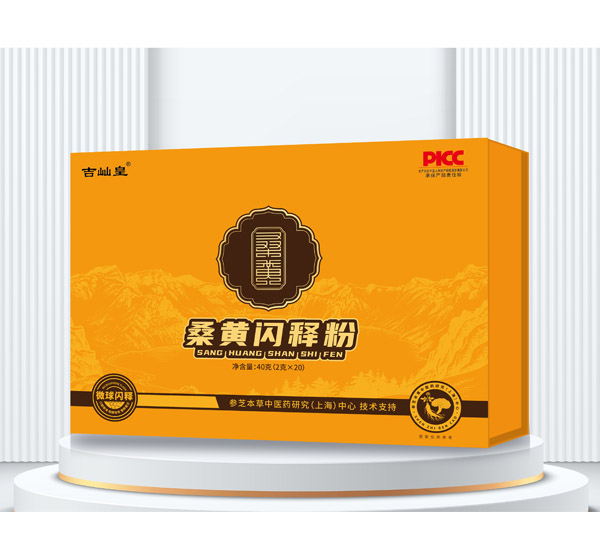 桑黃閃釋粉