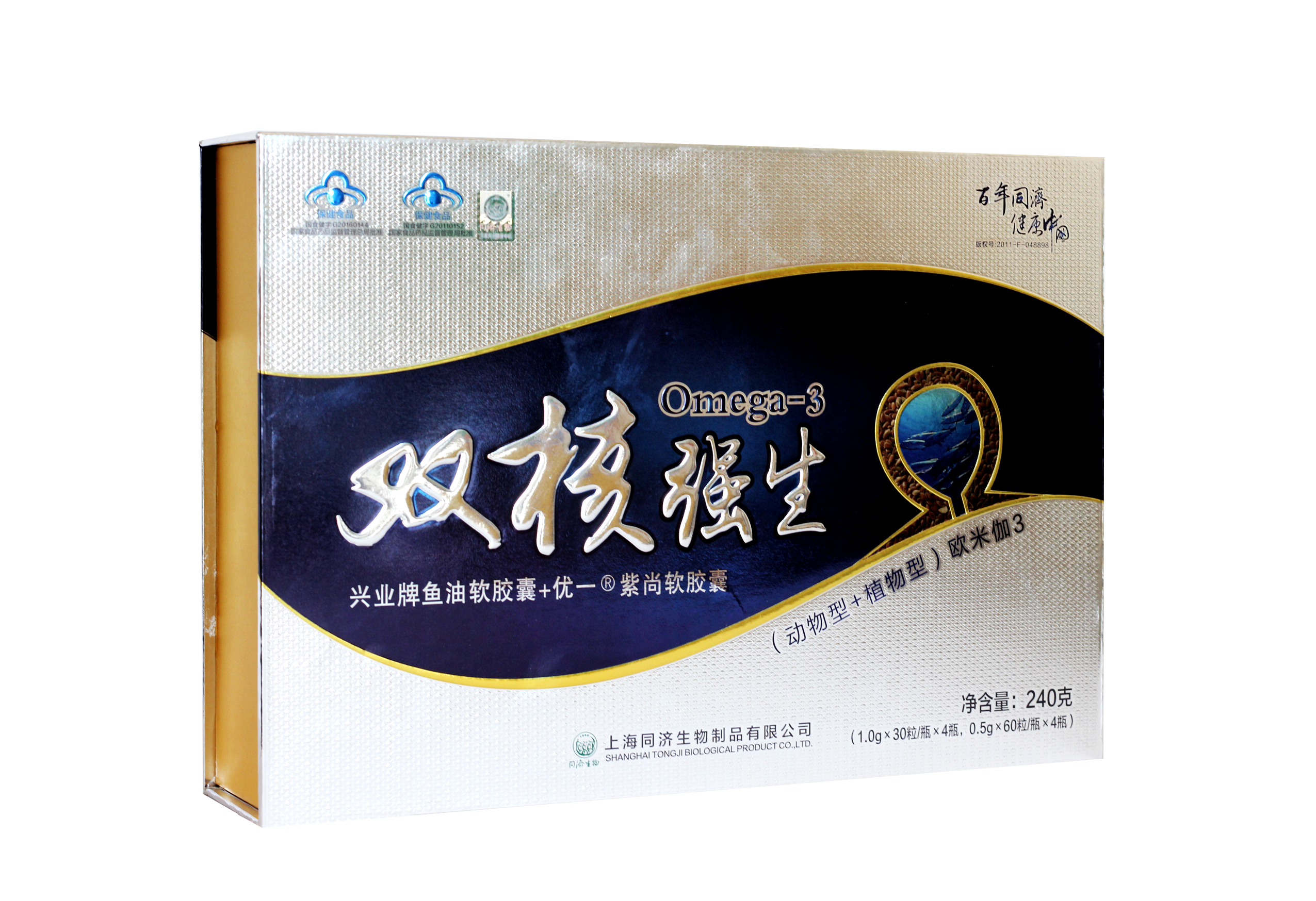 �p�ˏ���OMEGA3ܛ�z��