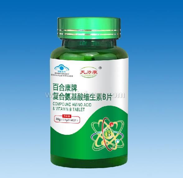 復(fù)合氨基酸維生素B1B2片