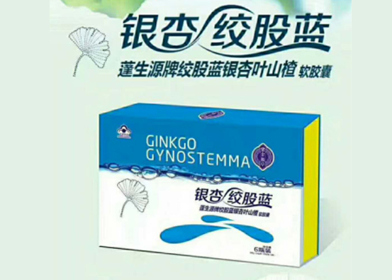 暢銷(xiāo)6年 銀杏葉絞股藍(lán)山楂 （會(huì)銷(xiāo)/終端）