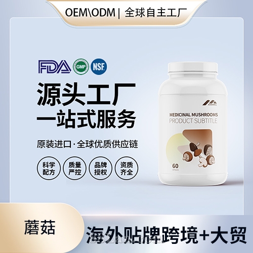 Ģ���I�B(y��ng)�z�ҠI�B(y��ng)��ʳ�a(b��)�䄩���l(f��)������������OEM����Դ�^�S��