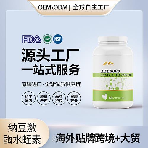 �����{����øˮ����С������Ѫ֬Ѫ��������?du��)I�B(y��ng)Ʒ�����N��OEM